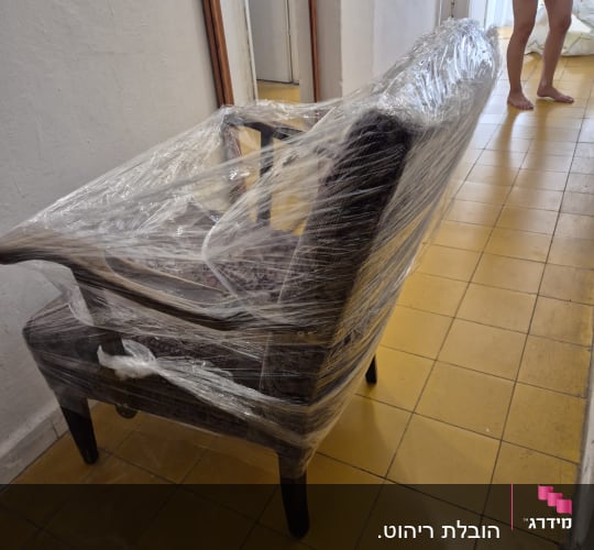 כורסה עטופה בניילון נצמד להגנה במסגרת הובלת דירה
